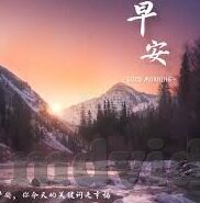 精品久久无码中文字幕-精品久久无码中文字幕，影视文化中的独特魅力与价值